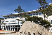 경북도, 불법폐기물 발생 근절을 위한 합동 특별점검 추진