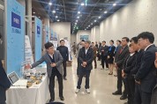 경상북도, ‘2024년 세계 물의 날’ 기념식 개최