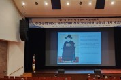 제17회 상주 역사문화 학술발표회 개최