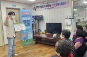 문경시보건소,‘결핵 예방 주간' 홍보 캠페인 실시