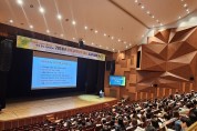 경북교육청, 2028 대입 개편에 발맞춘 고교학점제 학부모 연수 실시