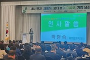 경북교육청, 유․초등 교(원)장 연수로 학교장 리더십과 소통 역량 강화