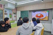 경북교육청, 특수학교 고교학점제 기반 조성을 위한 첫 출발