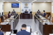 경북도의회 건설소방위, 제1차 건설소방위원회 회의 개최