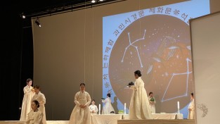 제24회 문경 칠석차문화제 성황리 개최