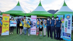 상주경찰서,「한 여름밤의 축제」공동체치안활동 전개