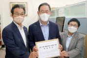 대구·경북 통합 신공항 특별법 국회에 발의
